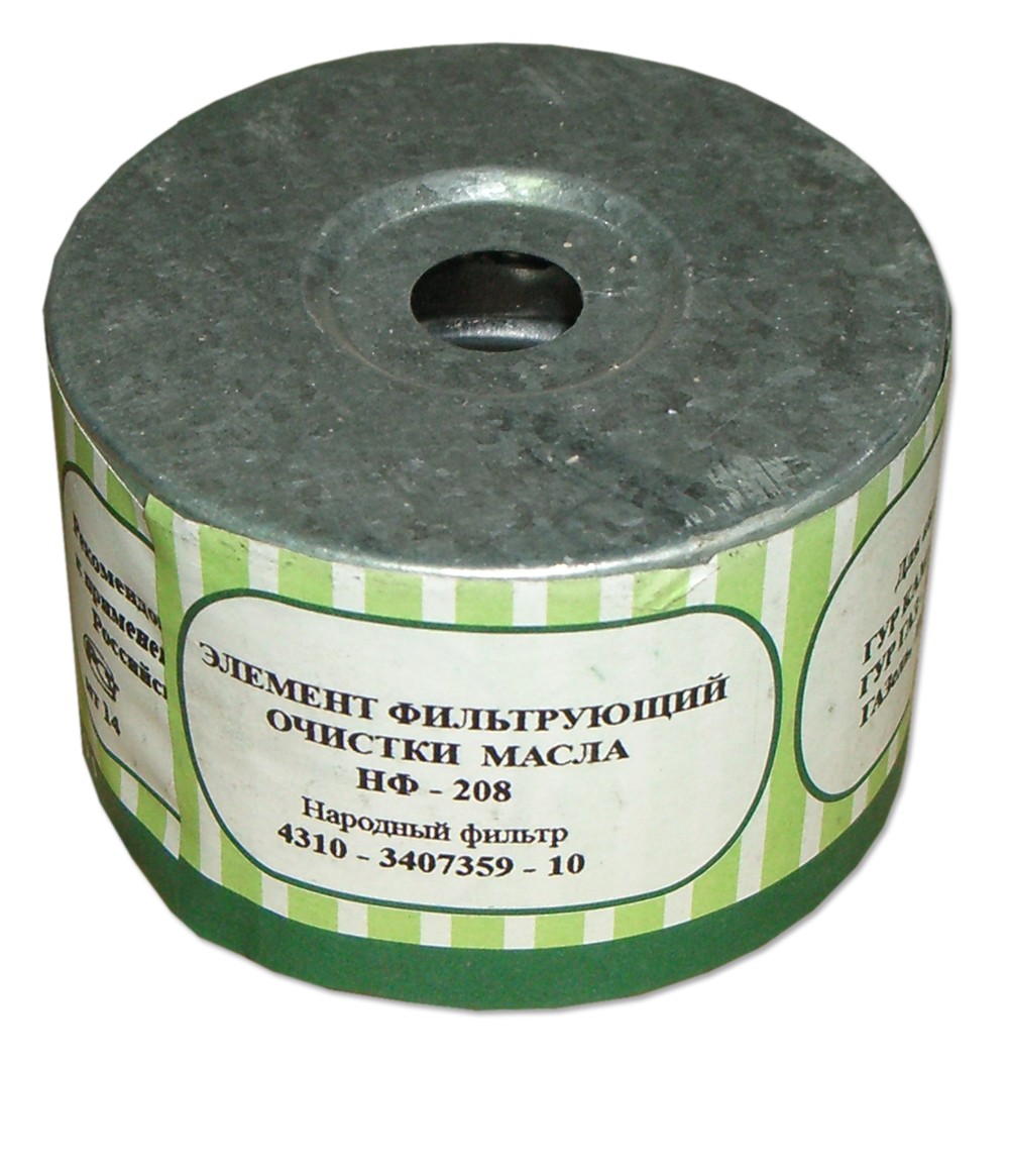 купить Элемент насоса ГУР нового образца / АО "Автоагрегат" г.Ливны