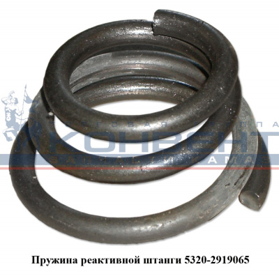 купить Пружина реактивного пальца / г. Белебей